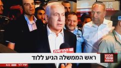 الاعلان عن حظر تجوال في بعض حارات اللد 