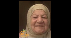  شكر على تعاز من آل مسعود وسكيس في مدينة يافا 