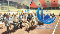 يافا: رسمياً .. تسليم اعتراض ثانٍ الى لجنة الانتخابات التابعة للهيئة الاسلامية