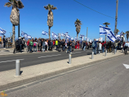   الآلاف يتظاهرون ضدّ تعديل النظام القضائي- اعتقالات وإغلاق شوارع 