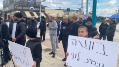 تزامناً مع الإضراب .. وقفة احتجاجية في اللد رفضاً للعنف وجرائم القتل