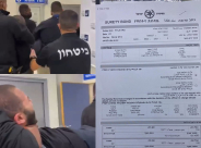  بعد الاعتداء عليه - فرض الحبس المنزلي على الشاب يوسف عيسى من اللد