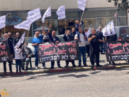  غداً: استمرار الوقفات الاحتجاجية ضد قرارات الاخلاء بيافا 