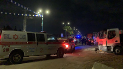  اللد: إصابة شاب بحادثة اطلاق نار بالمدينة 