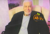  اللد: الحاج حسن أبو قطيفان "ابو سالم" (91 عاماً) في ذمة الله 
