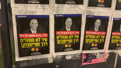 منتدى اللّد لرفيفو "لا يمكن إدارة مدينة عبر الفيسبوك"