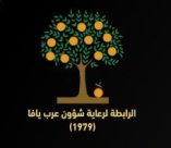   الخميس: ندوة بعنوان "المدن المختلطة وقلق العيش المشترك" 