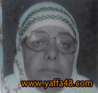 اللد: الحاجة جميلة البحر "أم العبد" في ذمة الله 