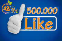 صفحة يافا 48 على فيسبوك تتجاوز حاجز النصف مليون لايك