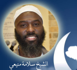 شاهد: الحلقة 7 "رمضان يُقربنا مع الشباب الدعاة" مع الشيخ سلامة منيعي 