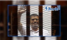 تأجيل محاكمة مرسي في قضية التخابر مع قطر !