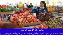 فيديو: أجواء عيد الأضحى المبارك في سوق مدينة اللد 