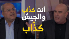  شاهد: الطيبي في مواجهة المراسل العسكري للقناة 12 حول حادثة الخليل