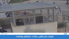  فيديو: كاميرات مراقبة تُظهر الاعتداء على شاب فلسطيني قرب باب العامود في القدس