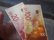 الأوراق النقدية الجديدة بسيطة للفحص بأنها آمنة!!