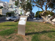  فيديو: مسح اسم الدكتور فؤاد الدجاني عن لافتة تحمل اسمه بمدينة يافا