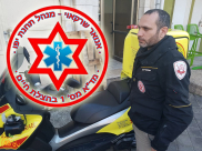  الخميس المقبل: أول لقاء لدورة الاسعافات الأولية في المركز الجماهيري مع المسعف أنور شرقاوي 