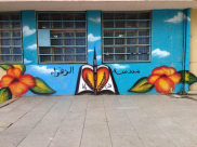 غداً الجمعة - وقفة احتجاجية في ساحة مدرسة الزهراء ضد اغلاق مدرستين بيافا