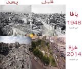 التاريخ يُعيد نفسه معركة "الضاحية" تحاكي المنشية وبيروت والشجاعية ورفح