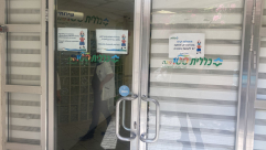 الأحد: اضراب شامل في صيدليات صندوق المرضى كلاليت