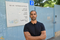  الخميس: دعوة للمشاركة في اجتماع احتجاجي لبحث نيّة البلدية اغلاق روضتين بيافا