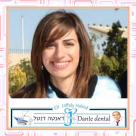 يافا: جديد في عيادة الدكتور خالد جفالي - طبيبه اسنان خصيصاً للنساء