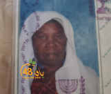  الرملة: الحاجة حليمة العبيد "أم حسن" (93 عاماً) في ذمة الله 