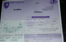   شاب يافاوي يتلقى أمرا إجباريا للتجنيد في الجيش الاسرائيلي ووالدته تتوعد بالقاء نفسها من الطابق الرابع