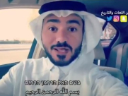 شاهد: من الشعب السعودي الى الشعب اليهود في غاية الوضوح وسلاسة اللغة