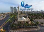 بيان للهيئة الاسلامية في يافا حول الاعتداء على مسجد حسن بك