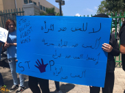 اليوم: إضراب وتظاهرات نسوية تعمّ البلاد تنديدا بجرائم القتل ضد النساء