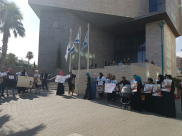 بالصور: تظاهرة أمام المحكمة المركزية في اللد تضامنًا مع عائلة دوابشة