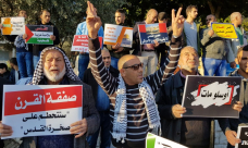 وقفة للوفاء والإصلاح في الناصرة احتجاجا على قرار ترامب