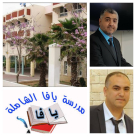  مدرسة يافا الشاملة تدعو طلاب الصفوف السابعة المسجلين للحضور إلى المدرسة