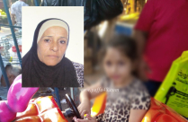 يافا: الشرطة "تقتاد" طفلة من مدرسة الزهراء بحجة وجودها غير قانوني ...!