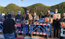 تظاهرة أمام مشفى اساف هروفيه تضامنا مع الأسير أبو هواش