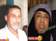 في مثل هذا اليوم: وفاة الداعية اليافية الحاجة وسام مرزوق "أم داوود"