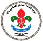  النادي الاسلامي يُعلن تجميد فعالياته استنكاراً للأحداث بيافا