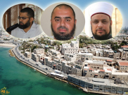 الاعلان عن أسماء خطباء صلاة عيد الأضحى المبارك في مدينة يافا 