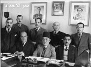  صور نادرة تجمع أعضاء المجلس البلدي لمدينة يافا عام 1942 