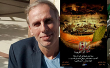 "يافا أم الغريب"... فيلم يوثق حكايات "عروس فلسطين"