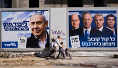 ترجيحات بإجراء انتخابات إسرائيلية العام المقبل