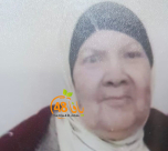 اللد: الحاجة مريم نوفل "أم أحمد" (74 عاماً) في ذمّة الله 