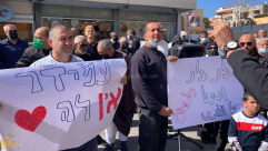 رغم الاحتجاجات - شركة عميدار ستخرج المزيد من البيوت للبيع في المزاد العلني بيافا