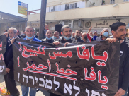  للأسبوع الرابع - وقفة احتجاجية لأهالي مدينة يافا ضد شركة العميدار وسياساتها