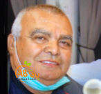  يافا: السيد محمد أبو خليفة "أبو أحمد" (65 عاماً) في ذمة الله 