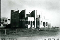  صور نادرة لقصر "بيدس" في حي المنشية بيافا تعود لعام 1925 