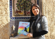   يافا: المربية عبيدة بلحة تُصدر قصة جديدة للأطفال بعنوان "قصّة علم"