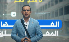 "فيسبوك" يحذف صفحة الإعلامي الفلسطيني تامر المسحال