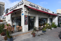   مطعم بالي باجيت بيافا يعتذر عن تقديم الوجبات لزبائنه خلال اليوم 